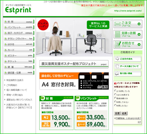 印刷関係